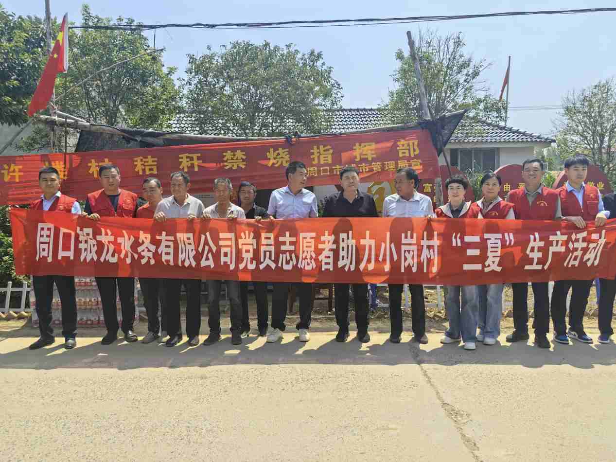 夏糧搶收正當(dāng)時(shí)，志愿服務(wù)暖民心